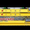 揚州單梁門式起重機設計與製造