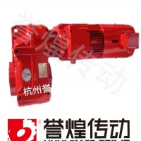 譽煌減速機FA空心軸係列 可非標定製
