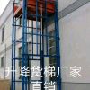 沈陽專業天吊起重機升降貨梯維修保養