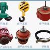昆明製動器