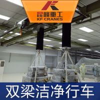 蘇州雙梁潔淨行車
