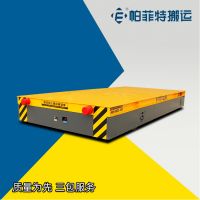 變頻防爆軌道平車 耐高溫軌道平板車 蓄電池軌道平車定製
