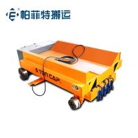 軌道牽引車 智能蓄電池軌平車 液壓升降軌道平板製造商定製
