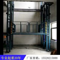 成都液壓貨梯 三層樓導軌貨梯 升降機廠家 升降平台生產銷售