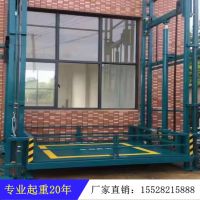 成都兩層液壓貨梯多少錢一台