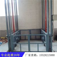 成都廠房倉庫液壓貨梯 升降裝卸貨平台
