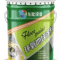 內蒙古環氧地坪塗料生產銷售廠家