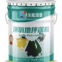 內蒙古環氧地坪塗料生產銷售廠家