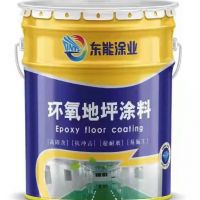 內蒙古環氧地坪塗料生產銷售廠家