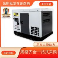 25千瓦柴油發電機TO28000ET一台多少錢