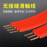 滄州無接縫滑線來電定製