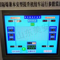 zhufujingtishengjizhawajiancezhawajianxibaohuzaixianjiankongzhuangzhi