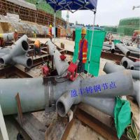 廠家供應雲南鋼結構鑄鋼節點
