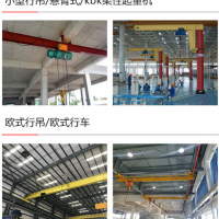 高陵區行吊維修保養，銷售起重機配件，航吊搬遷拆卸安裝改造