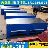 鋼板模具工作台，模房車間生產廠家，鉗工工作台