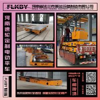 可定製 KP係列電動平車 AGV小車 RGV小車 法蘭克搬運