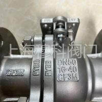 歐文托普OVENDOPE光杆球閥
