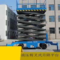 沈陽液壓升降機生產製作廠家