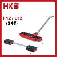F12/L12係列搬運小坦克，HKS**24噸組合搬運小坦克