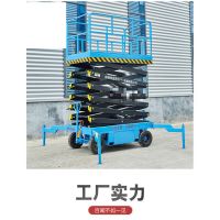 亳州液壓升降平台製作，銷售