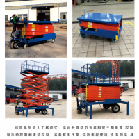 河南升降作業平台規格齊全