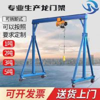 電動無軌龍門吊1t2噸小型手推式移動龍門架 支持定製