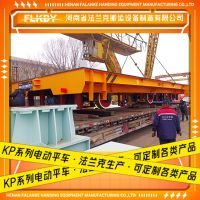 河南省法蘭克搬運設備製造有限公司-電動平車