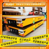 河南省法蘭克搬運設備製造有限公司-電動平車