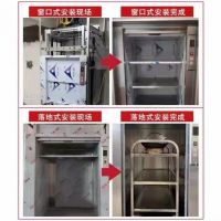 烏魯木齊經濟技術開發區（頭屯河區）取菜升降機銷售
