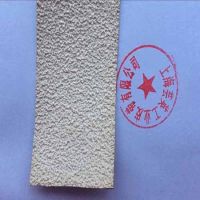 防滑糙麵帶