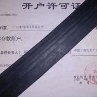 H05VVH6-F H07VVH6-F 控製電纜