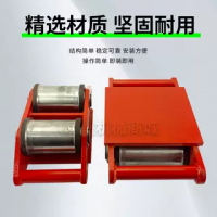 便攜式地牛小坦克壓不死輪槽寬度90/120mm顏色可定製