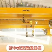 雲南昆明新中式雙梁起重機廠家